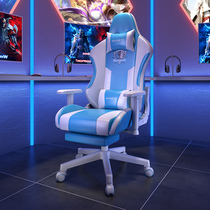 E-sports chair home computer chair gaming chair pink anchorwoman seat swivel chair comfortable sedentary reclining office chair