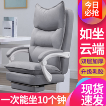 Computer chair home office chair swivel chair backrest can be reclined for a long time sitting massage real cowhide boss chair e-sports anchor seat