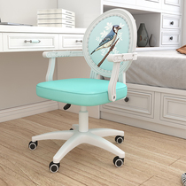 Computer chair home comfortable book room chair chair backrest office chair simple swivel chair chair chair student dormitory chair