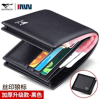 Черный утолщенный [шелкография]