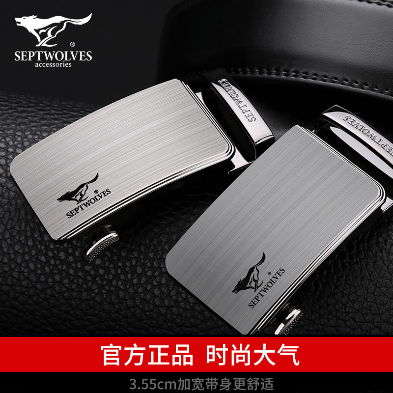 Septwolves men's belt genuine leather pure cowhide 2022 new belt casual trend belt automatic buckle pants belt