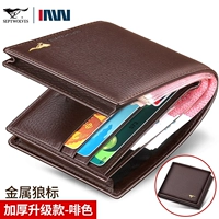 Коричневый утолщенный [металлическая этикетка]