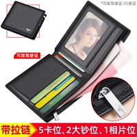 С молнией, черный, металлический