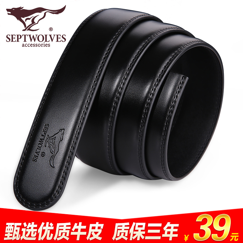 Seven wolf men's belt leather without head belt pure cow leather headless button with strip male pants