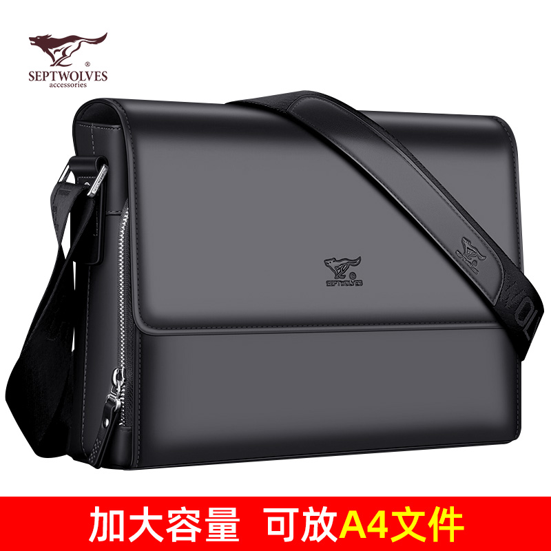 Septwolves men's bag shoulder messenger bag men's business men's bag on business trip large-capacity briefcase satchel small backpack