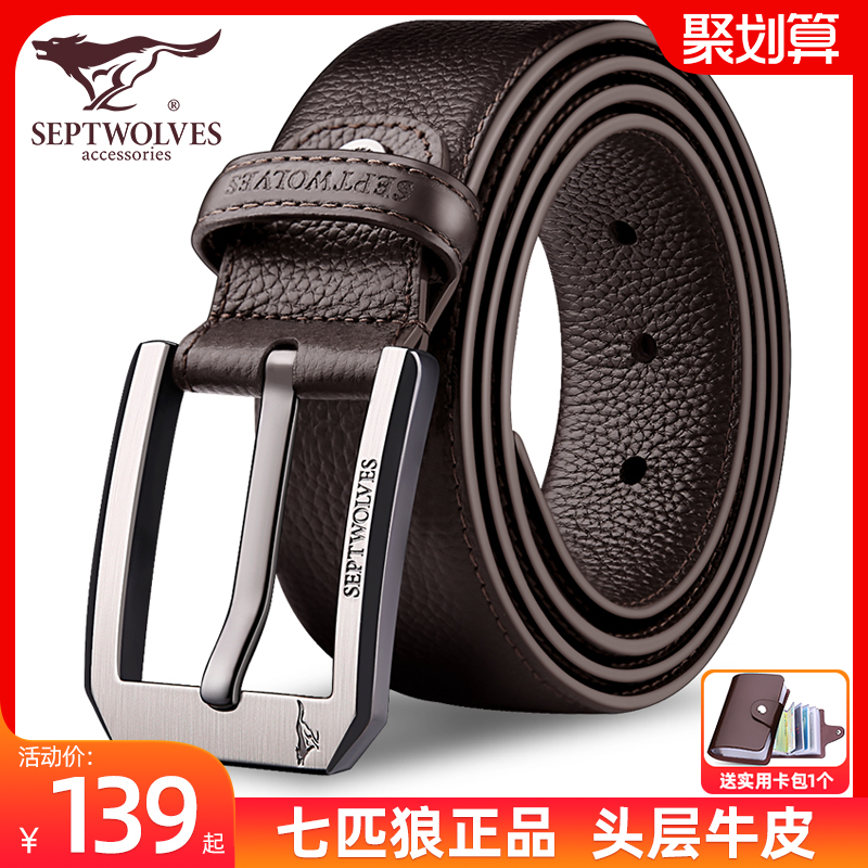 Seven Wolves 2022 new men's belt with leather needle button belt young man's pure bull - leather male panties