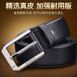 Septwolves, мужской ремень, высококлассная пряжка, кожаные штаны, из натуральной кожи, коллекция 2023, для мужчины среднего возраста