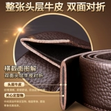 Septwolves, мужской ремень, высококлассная пряжка, кожаные штаны, из натуральной кожи, коллекция 2023, для мужчины среднего возраста