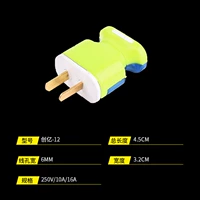 Модель 12 Две заглушки повернули фиксированные [5 установок]
