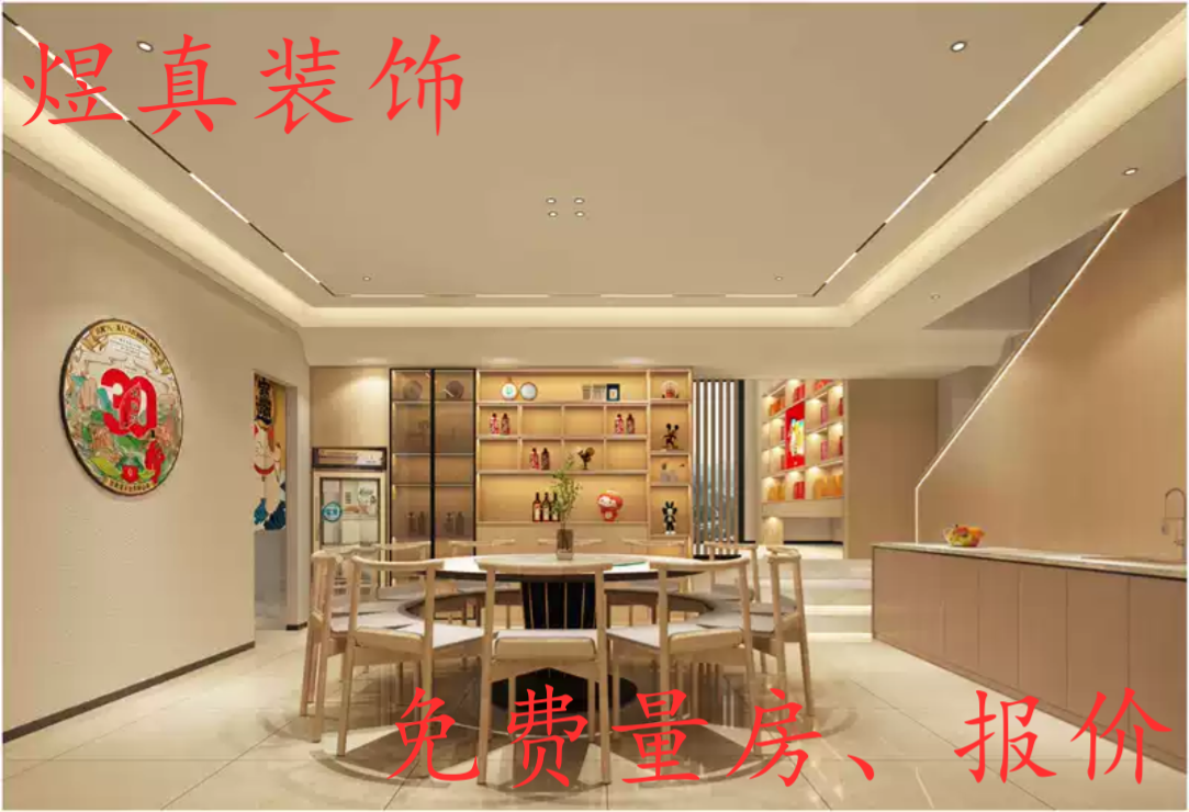Xiamen Decoration Company Home Decoration Office Villa Rental House Decoration Design Construction New and Old House Renovation