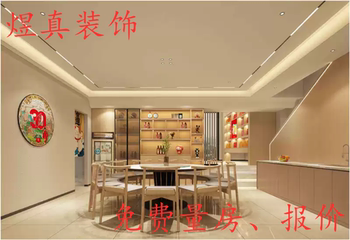 Xiamen decoration company home decoration office villa rental house decoration design construction new and old house renovation