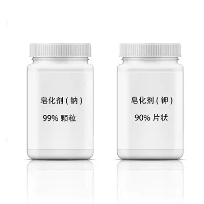 Handmade soap cold soap solid soap liquid soap saponification agent 500g capacity