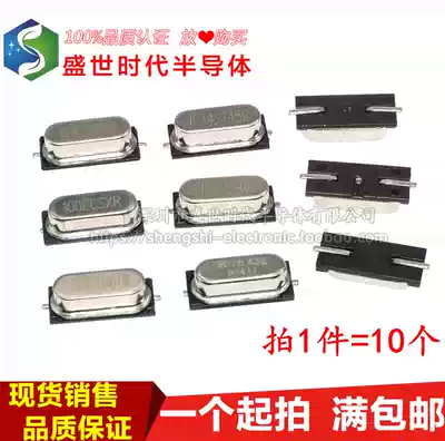 Patch passive Crystal HC-49S SMD3 579545 4 000M 4 096 6M 7 3728 8M 10M