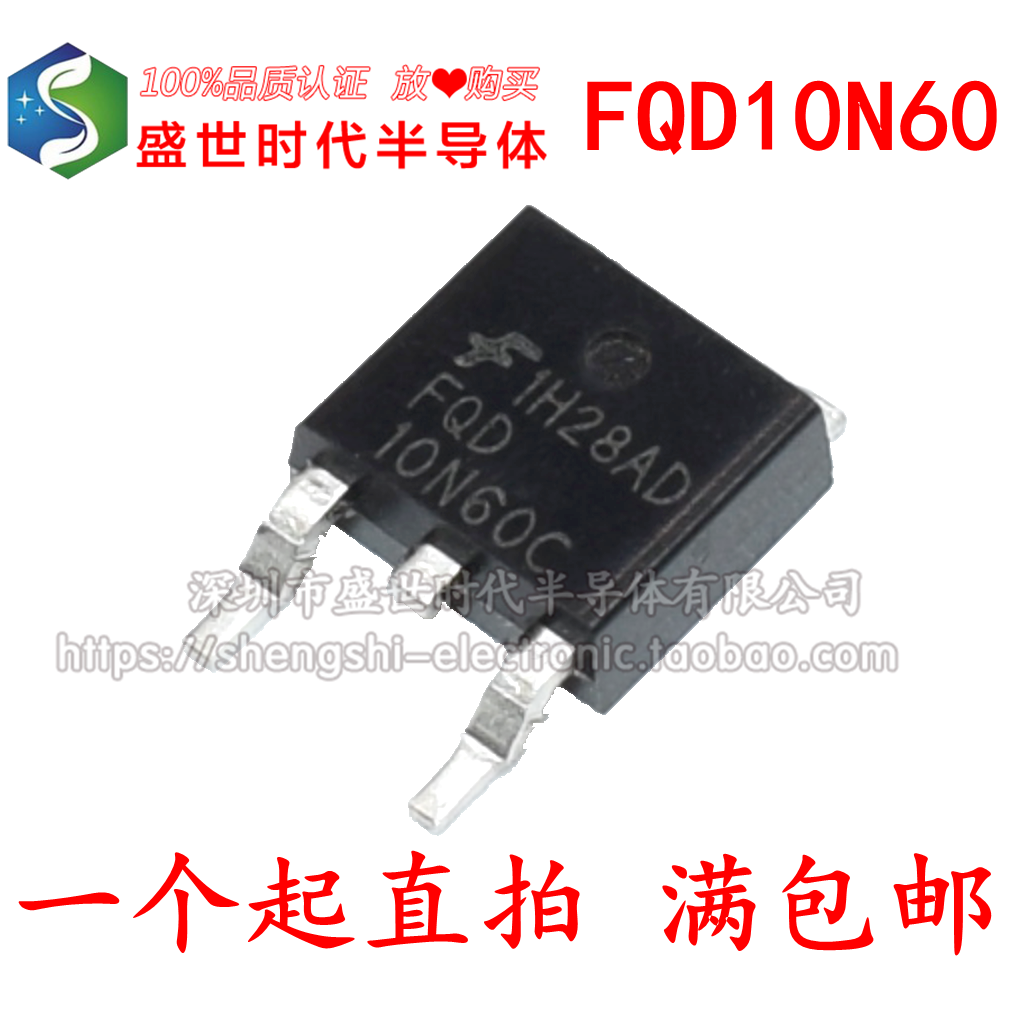 New original FQD10N60C 10N60 TO-252 patch 10A 600V MOS field effect transistor