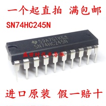 Direct plug-in 74HC245 imported brand new original SN74HC245N MC HD74HC245P DIP-20