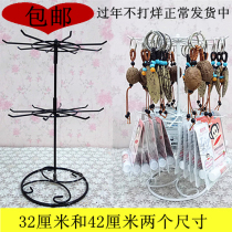 Lip Balm Trinkets Mobile Phone Accessories Car Ornament Sweater Necklace Bracelet Bracelet containing show shelves Sub-batch Rotation