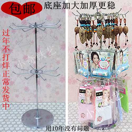 Desktop Bracelet Necklace Car Mobile Case Lipstick Lipstick glove hook display shelves
