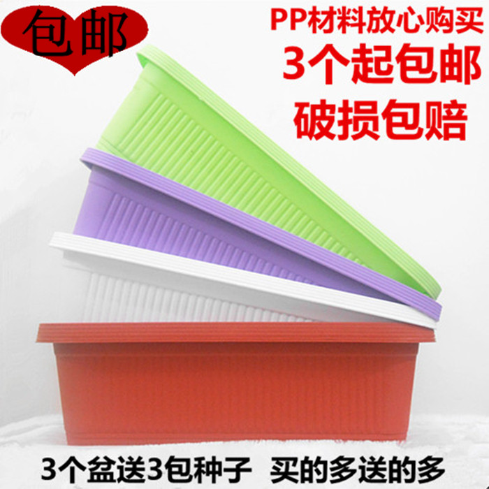 Thickened large balcony rooftop indoor pp resin vegetable pot flower pot rectangular balcony vegetable growing equipment