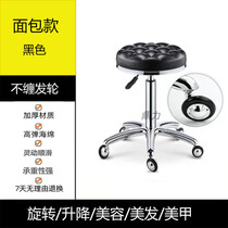 Beauty Salon Beauty Hair Salon Stool Large Bench Medecor Store Untangled Hair Chair Swivel Lifting Round Haircut Pulley Stool