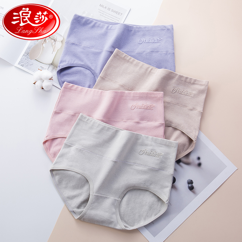 Bà Longsa quần lót cotton 4 eo cao lớn mã bông vải quần short chất béo mm tăng bụng đang disburset tam giác