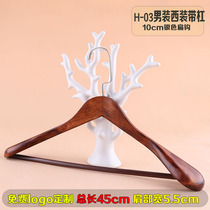 Clothing Store Retro Color Solid Wood Wide Shoulder Adult Hanger Home Hanging for men and women GM Free to make logo