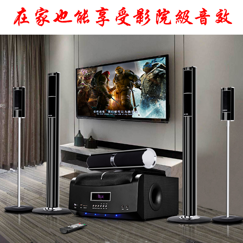 Bluetooth кинотеатр. Bluetooth кинотеатр
