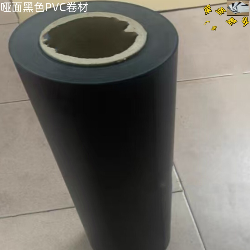 Pvc Plastic Film Mylar Sheet Matte Glossy Black White Film Roll Material Thickness 0.2-0.5mm Slotted with Adhesive Backing Pvc Plastic Film Mylar Sheet Matte Glossy Black White Film Roll Material Thickness 0.2-0.5mm Slotted with Adhesive Backing