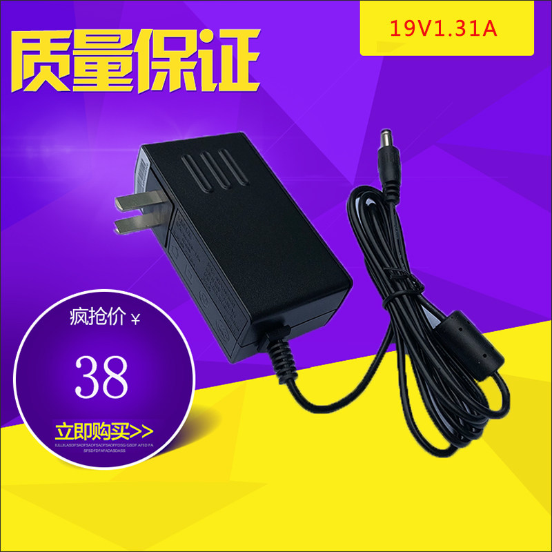 New original AOC Crown Jet LCD power cord ADPC1925CQ 19V 1 31A adapter