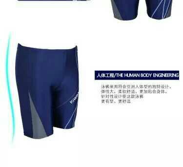 Maillot de bain homme - Ref 2518715 Image 8