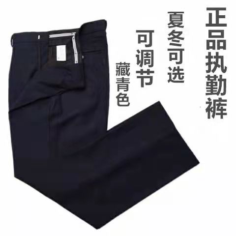 Summer and winter duty pants waist adjustable work pants men and women security property spring and autumn trousers