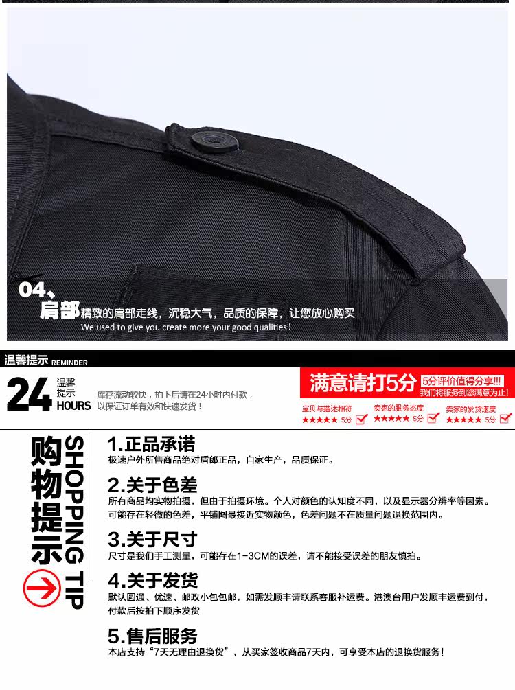 Vêtement de travail - Ref 1912188 Image 57