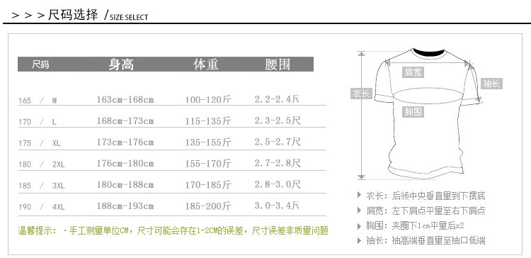 Vêtement de travail - Ref 1912188 Image 27