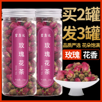 Rose tea Pingyin dried flowers bubble water to make tea dried rose petals flagship store edible red dates longan Wolfberry