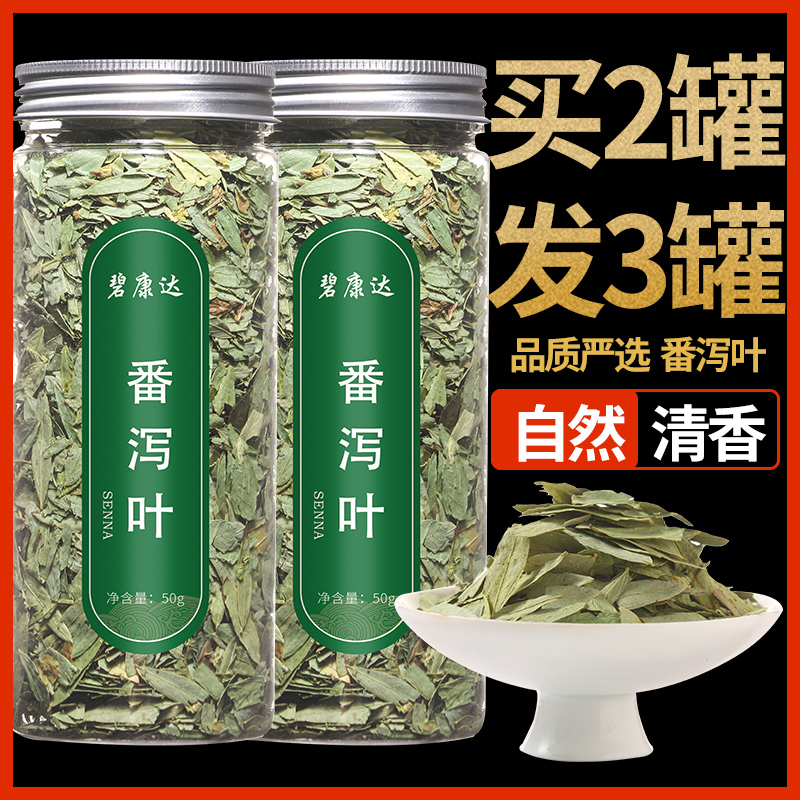 Senna, pan, pan, pan, pan, pan, pan, pan, pan, pan, pan, pan, pan, pan, pan, pan, pan, pan, pan, pan, pan, pan, pan, pan, pan, pan, pan, pan, pan