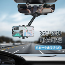Rearview mirror mobile phone on-board support car with AR navigation creative fixed multifunctional support frame 2022 new