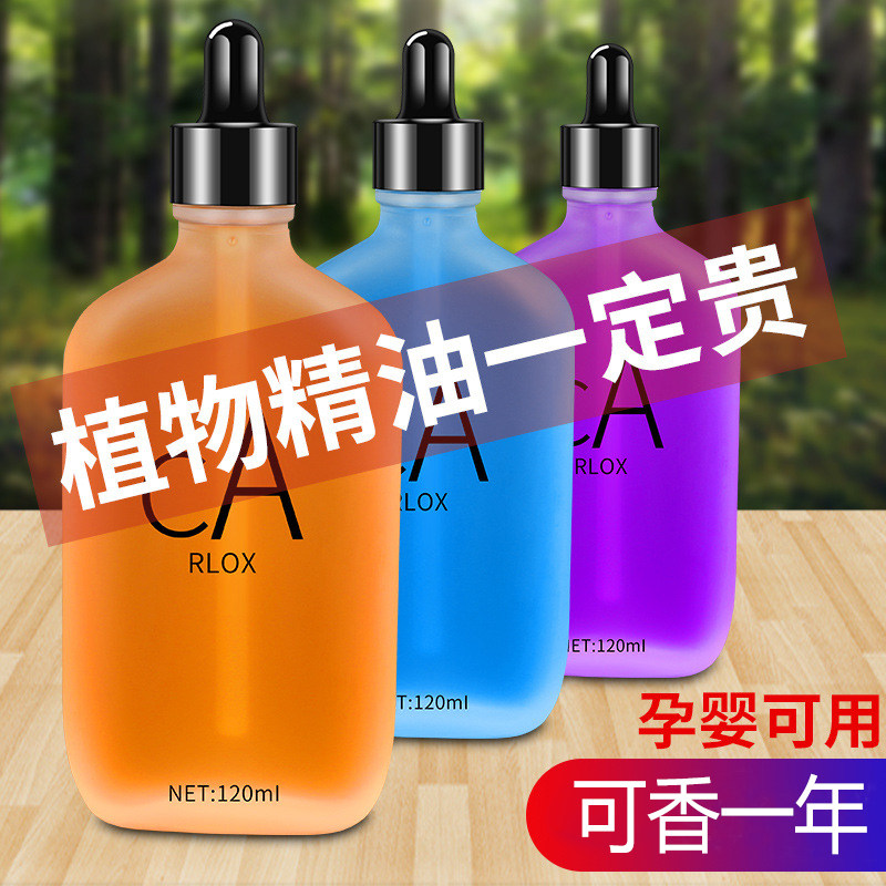 Wellness Car Perfume Car Interior High-end Essential Oils Aroma supplement Persistent Light Scented Scents Balsamurus Aromas aromas