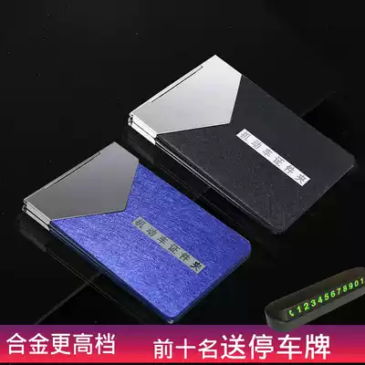 Driver's license leather case female personality creative motor vehicle driving license two-in-one body bag tide license license protective case male