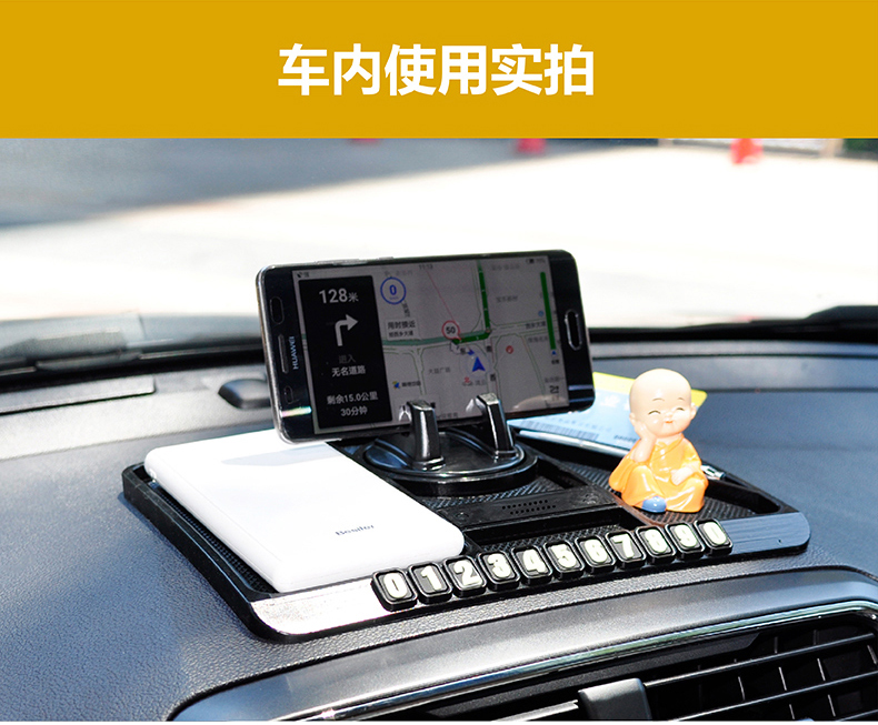 Xe điện thoại di động chống trượt pad lưu trữ xe mat 360 xoay điều hướng khung dụng cụ bảng điều khiển mat cung cấp xe - Ô tô nội thất Accesseries nệm xe ô tô