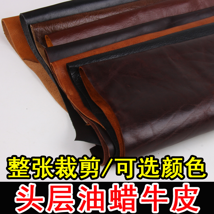 Oil wax leather head layer leather retro cowhide whole leather sofa fabric fabric bedside soft bag refurbished raw materials
