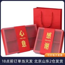 Red Frosted Mooncake Packaging Box 5pcs 4 6pcs Egg Yolk Crisp High-end Tote Bag Gift Box Mid-Autumn Gift Box