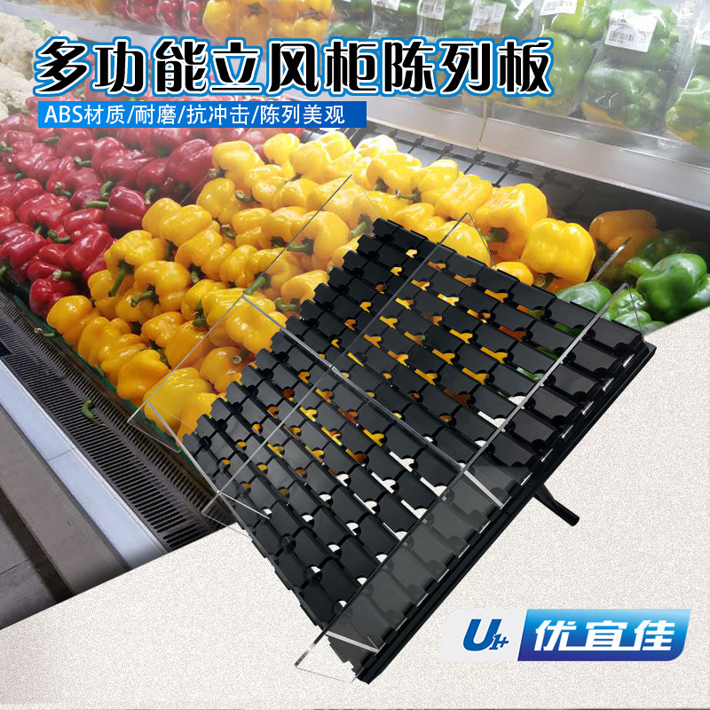 Fruit and vegetable display rack Fruit and vegetable display rack Lower display rack with the locker