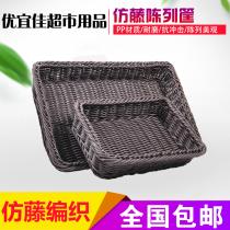 Burst ivy Fu fruit basket long square plastic tray supermarket display basket wicker woven bamboo basket asphalt