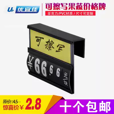 Supermarket fruit and vegetable hanging price card price card Aquatic seafood fresh frozen label card fish tank listing