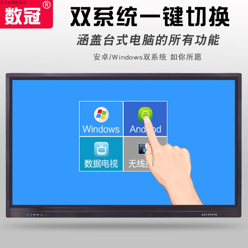 Repair LCD touch screen voice TV black screen can not open the machine no sound touch is not sensitive