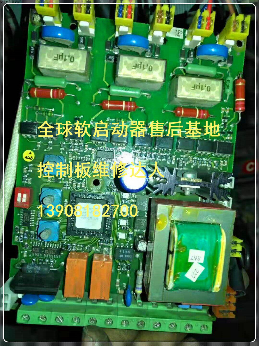 Delta soft start maintenance MPS5 soft starter control panel alarm lack of phase overload panel does not light and does not start