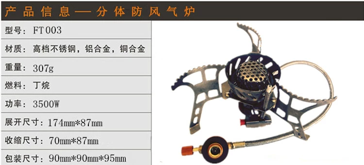 Nâng cấp bếp chống gió chống cháy bếp điện ngoài trời bếp cắm trại bếp dã ngoại đầu bếp - Bếp lò / bộ đồ ăn / đồ nướng dã ngoại
