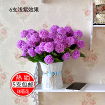 5 emulated ball chamomile embroidered ball flowers to adorn the flower wedding road leading simulation flower fake flower living room dining room decorated with flower