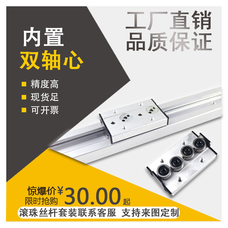 Built-in biaxial linear guide rail slider slipway SGR15 20 25 35 square roller sliding rail aluminium alloy 