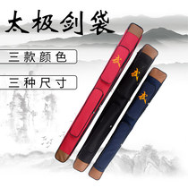 High-end new Tai Chi sword bag sword sheath can be carried on the back of Oxford cloth thickened multi-functional canvas waterproof sword bag single layer double layer