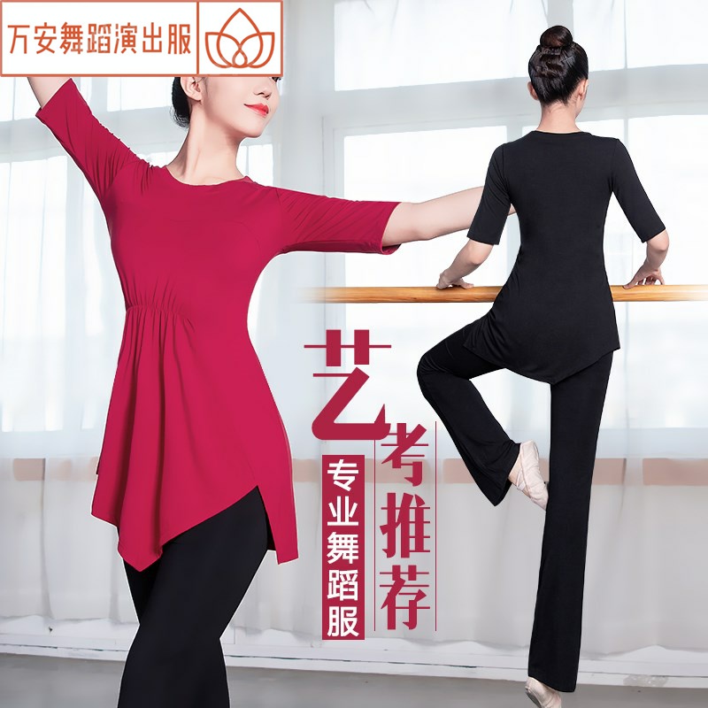 Dance Training Costume Women Modern Spring and Autumn New form etiquette dance training Latin Dance Costume
